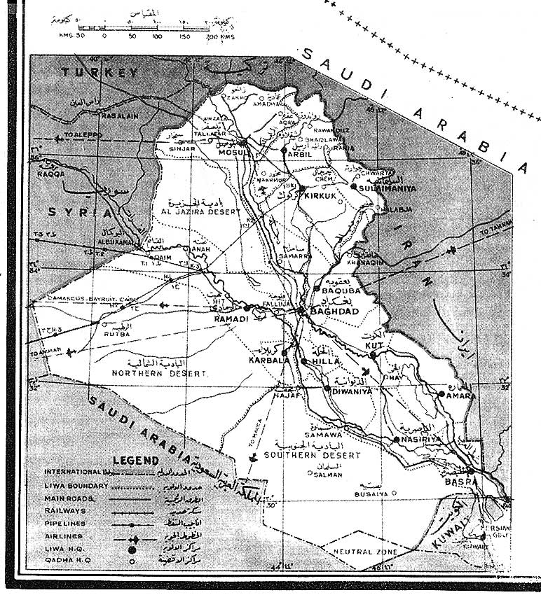 Illustrated map of Iraq, bottom left showing main communications and pipelines in 1959/1961, printed size 27.23cm wide x 29.99cm high